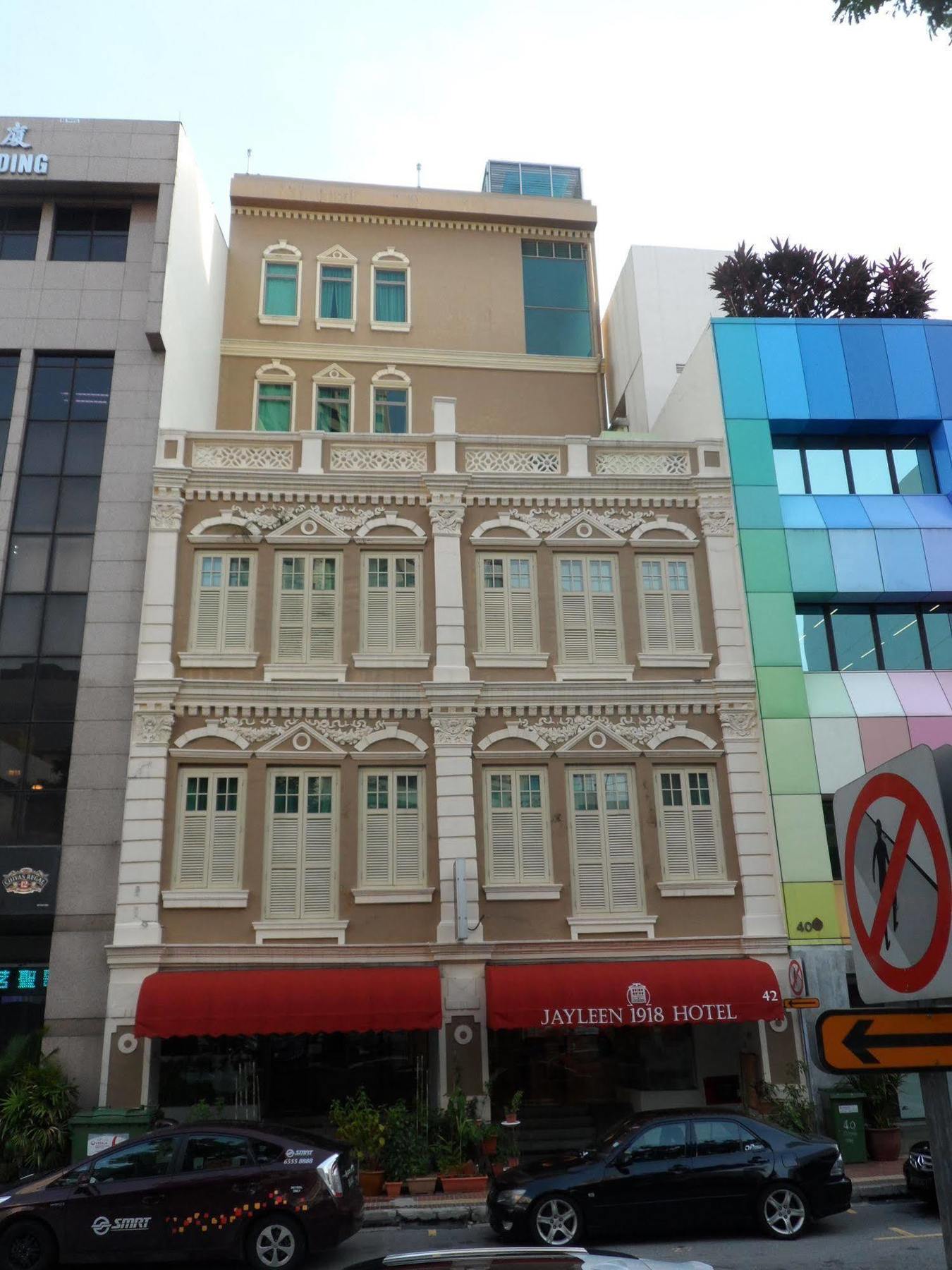 โรงแรมเจลีน 1918 สิงคโปร์ ภายนอก รูปภาพ
